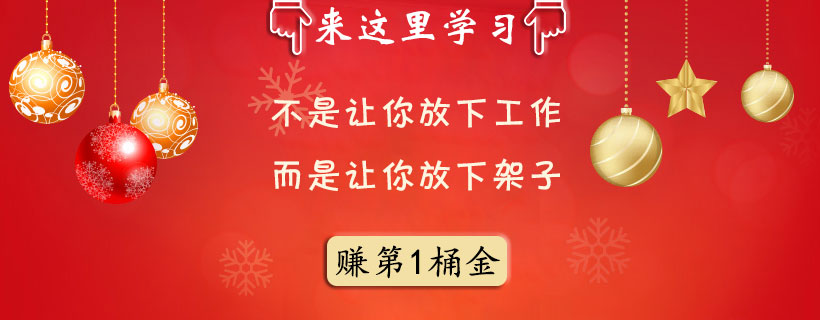 價值10W的見面禮，免費與你分享，不能保證你能賺錢，但能保證你能學到思維